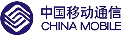 中國(guó)移動(dòng)